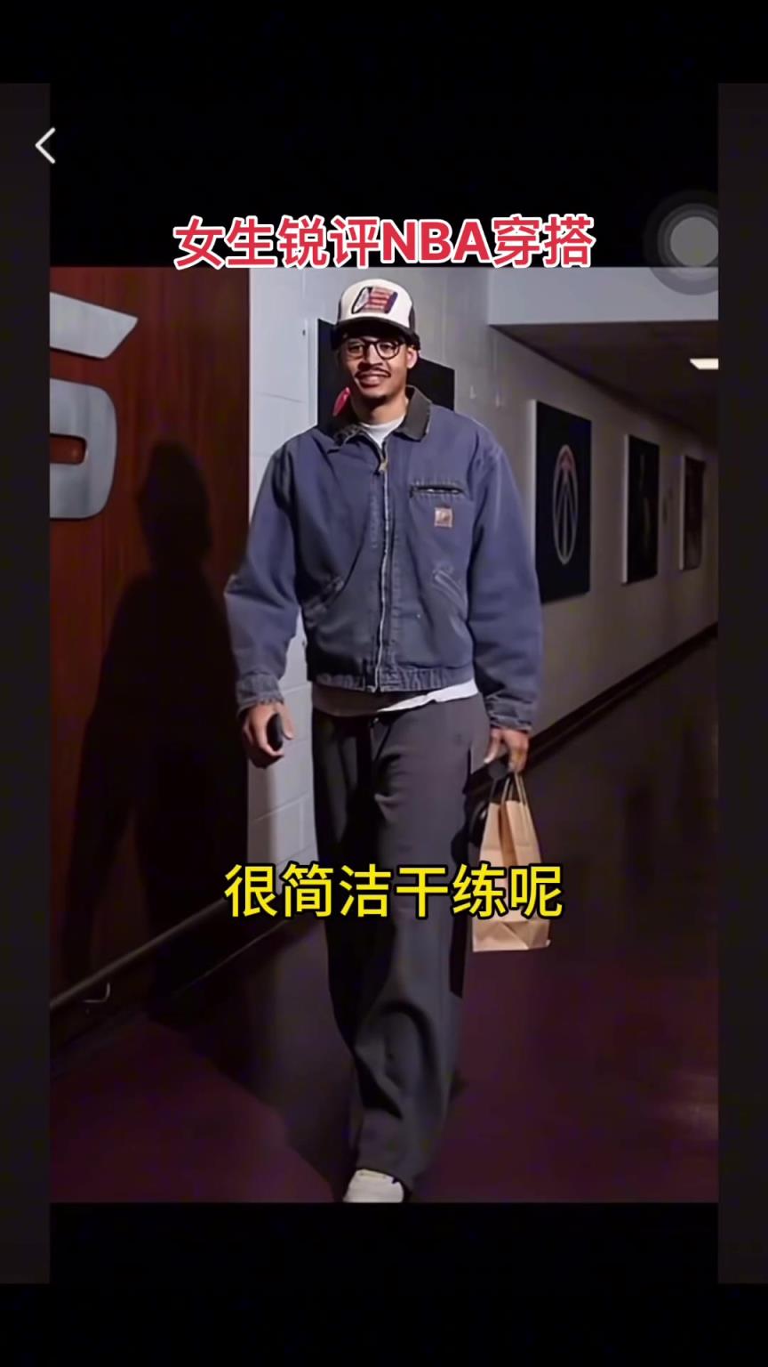 女生锐评哪位NBA球星穿搭最帅？KD亮了