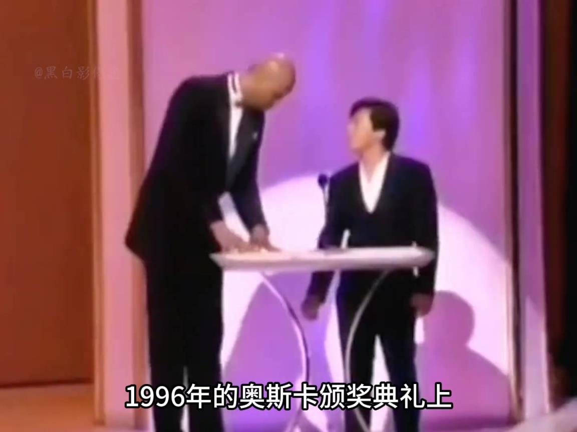 同道中人！1996年奥斯卡颁奖典礼 成龙和贾巴尔搞笑颁奖