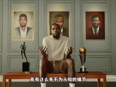 NBA75周年宣传片竟然有这么多不为人知的细节！