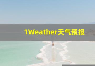 1Weather天气预报