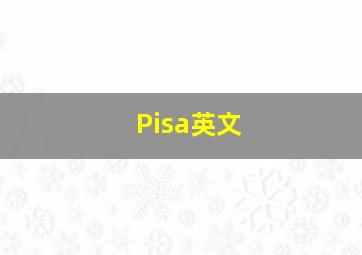 Pisa英文