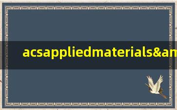 acsappliedmaterials&interfaces影响因子