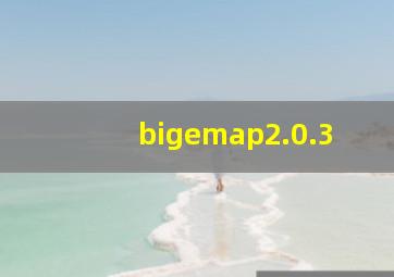 bigemap2.0.3