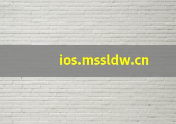 ios.mssldw.cn