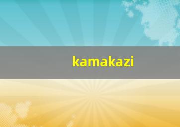 kamakazi