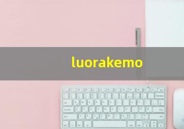 luorakemo