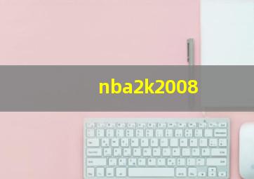 nba2k2008