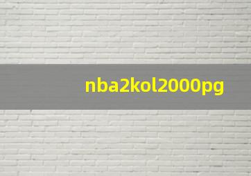 nba2kol2000pg