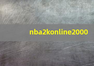 nba2konline2000