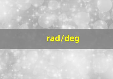 rad/deg