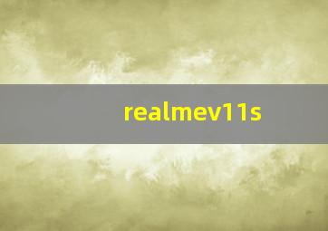 realmev11s