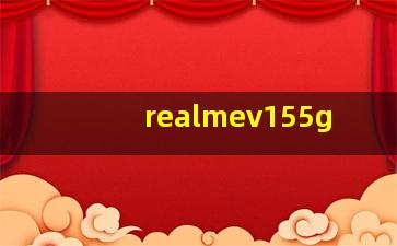 realmev155g