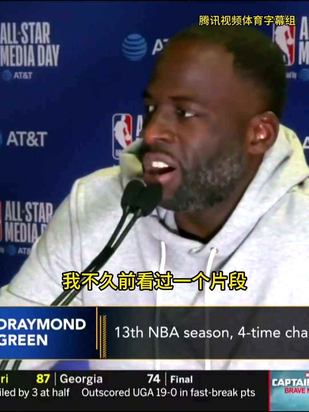 追梦：现在NBA都是快攻投三分，太无聊！大O：他除了传给库里还能干啥？